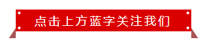 线上股票配资炒股门户网址 市中小企业协会组织会员企业参加“应对国际贸易摩擦讲座暨外贸促进政策宣讲”活动